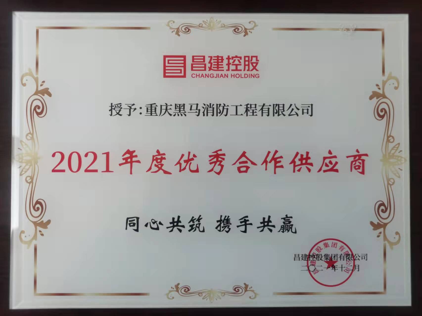 2021��Ȳ����عɃ�(y��u)���������(y��ng)��